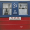 Matura z języka rosyjskiego - sprawdź odpowiedzi! - matura 2015 język rosyjski odpowiedzi klucz przykładowe rozwiązania poziom podstawowy rozszerzony